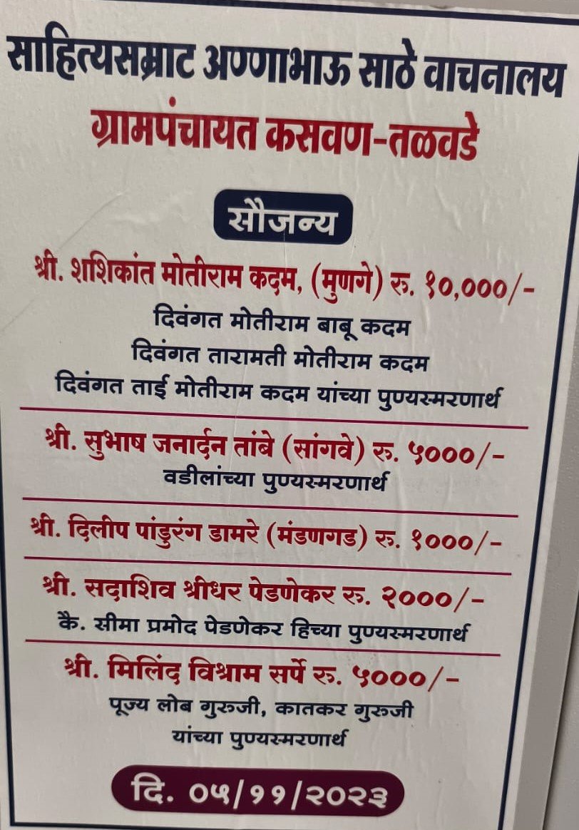 WhatsApp Image 2026-01-09 at 3.23.58 PM