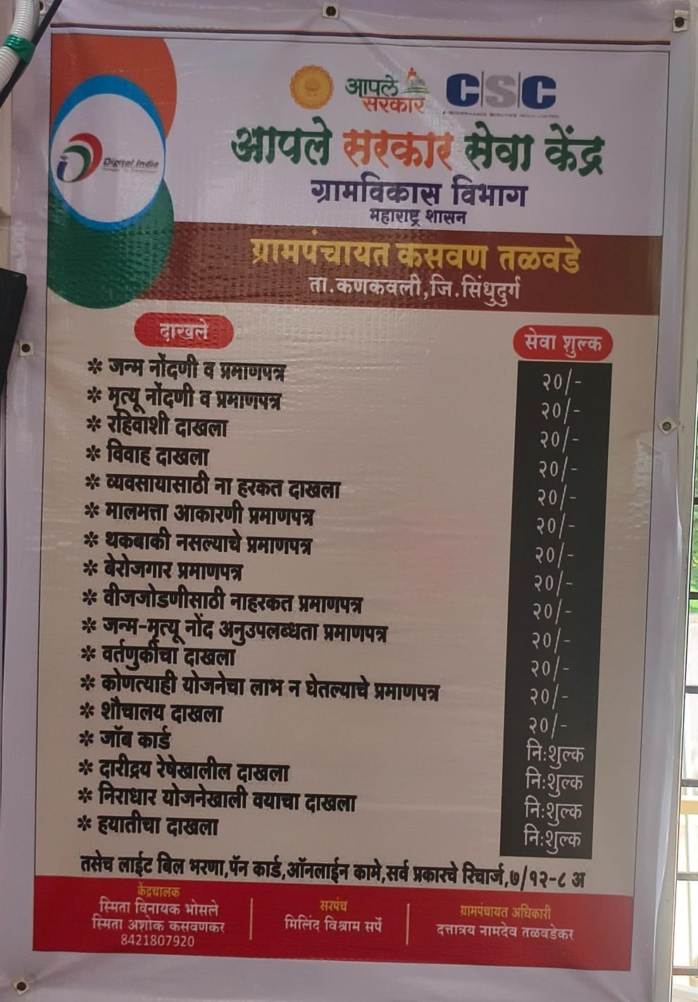 WhatsApp Image 2026-01-09 at 3.24.01 PM