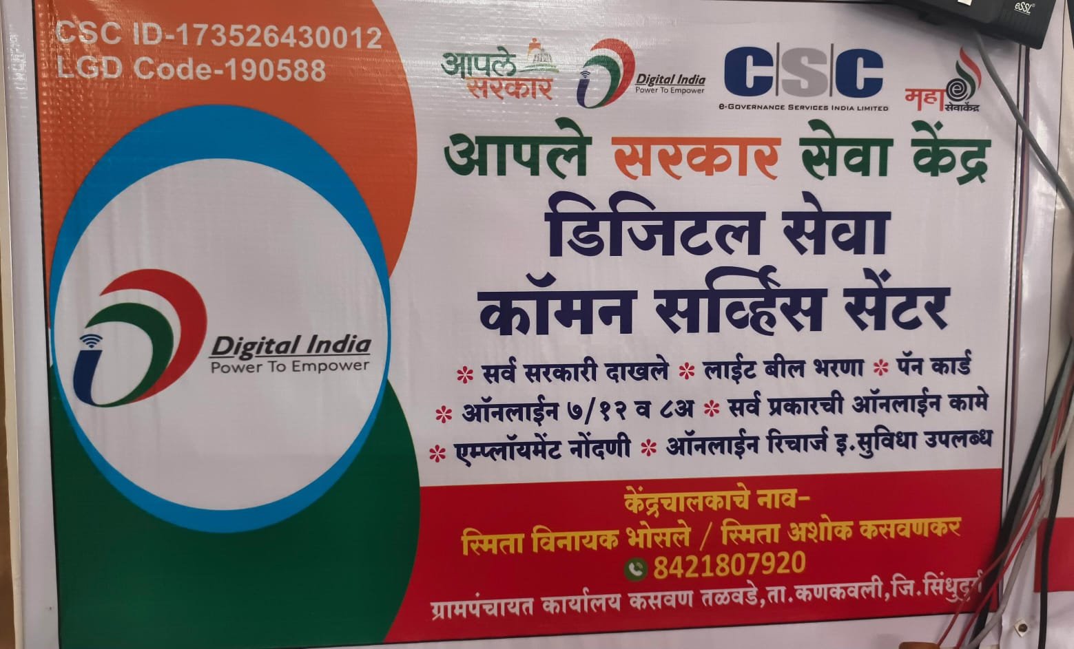 WhatsApp Image 2026-01-09 at 3.24.03 PM