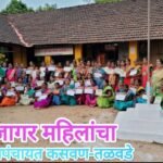 जागर महिलांचा