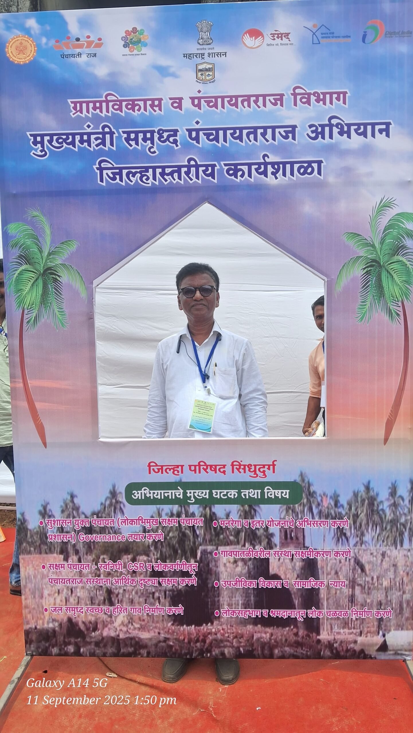 WhatsApp Image 2026-01-09 at 3.24.21 PM (1)